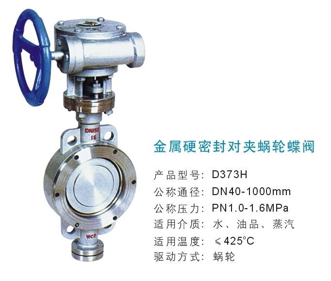 成都长兴阀门水暖消防器材 - 产品相册 - 中国建材第一网