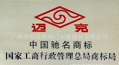 迈克消防卡箍异径大小头