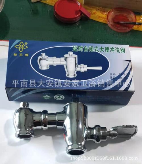 广西平南器材水暖厂桂花牌a1b30