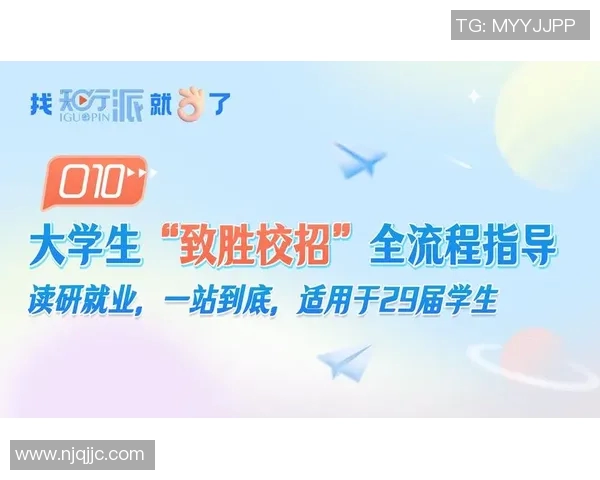 jbo官方网站信息中心为您提供最新动态与全面服务支持的专业平台 jbo官方网站信息中心为您提供最新动态与全面服务支持的专业平台