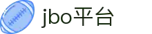 jbo官网-Dota2、LoL、CSGO等电竞赛事竞猜